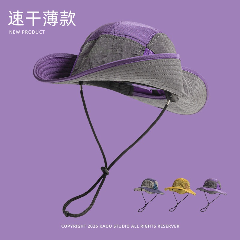 Japanese Color-blocked Sunshad - مراجعة Japanese Outdoor Camping وسعره