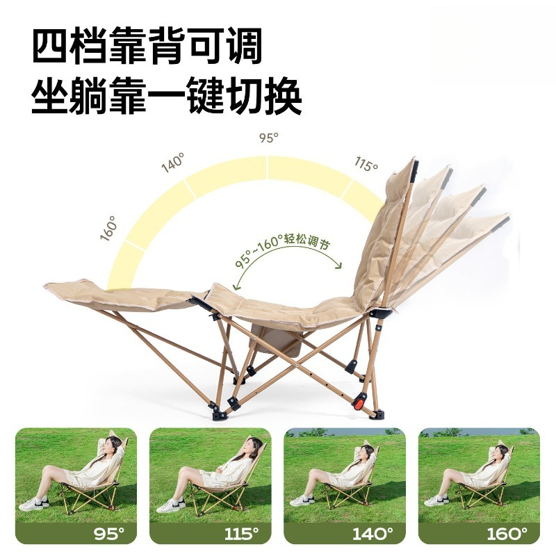 Outdoor Folding Reclining Camp - مراجعة Outdoor Camping Recliner وسعره