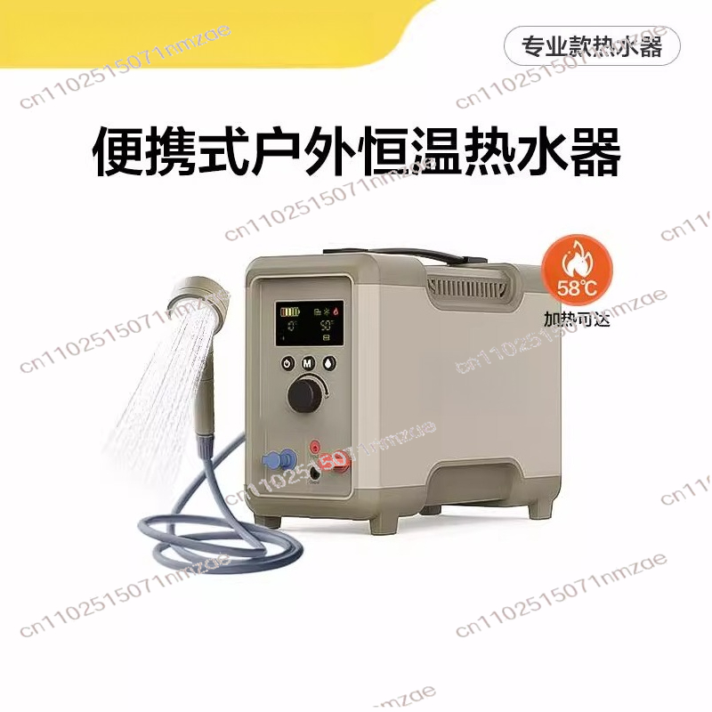 Outdoor Thermostatic Water Hea - مراجعة Outdoor Camping Hot Water Heater وسعره