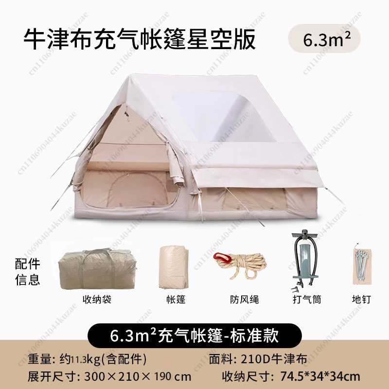 Outdoor Camping Inflatable Ten - مراجعة Outdoor Camping Inflatable Tent وسعره