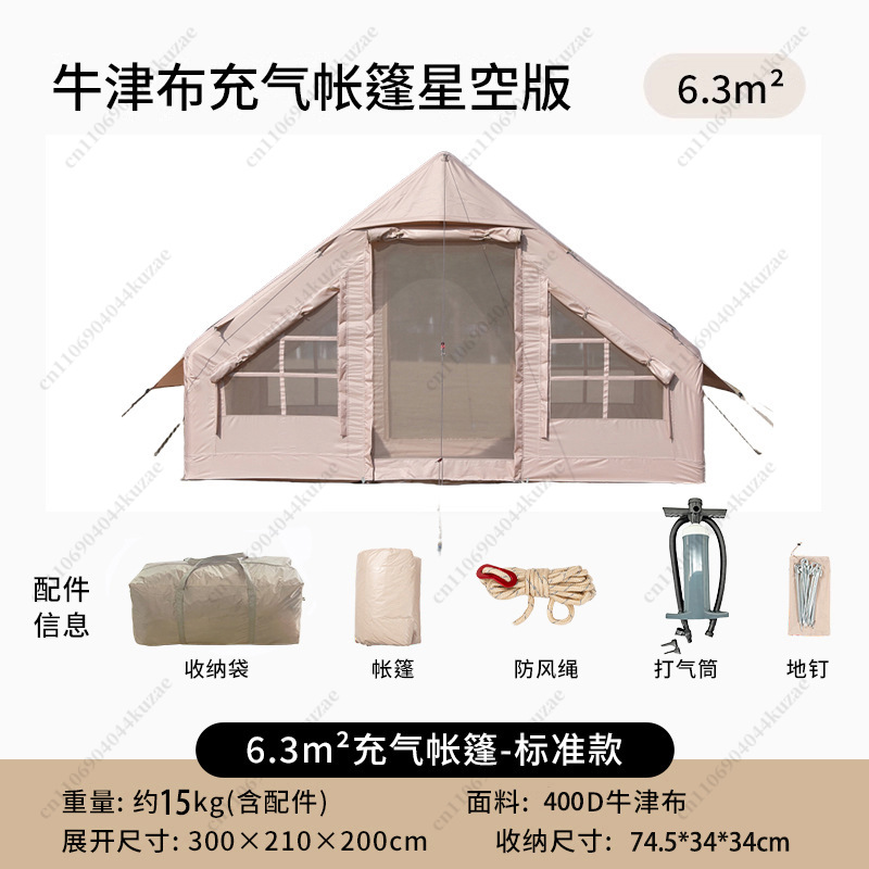 Outdoor Camping Inflatable Ten - مراجعة Outdoor Camping Inflatable Tent وسعره