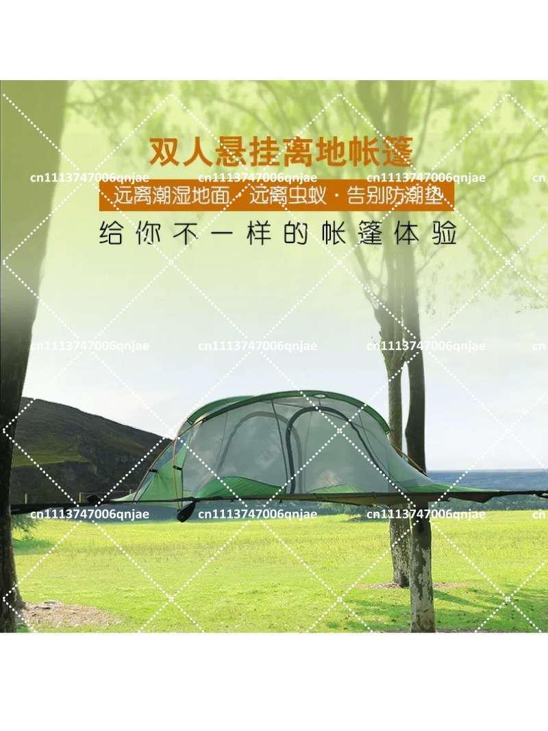 Green Portable Camping Tree Ne - مراجعة Outdoor Camping Mosquito Net وسعره
