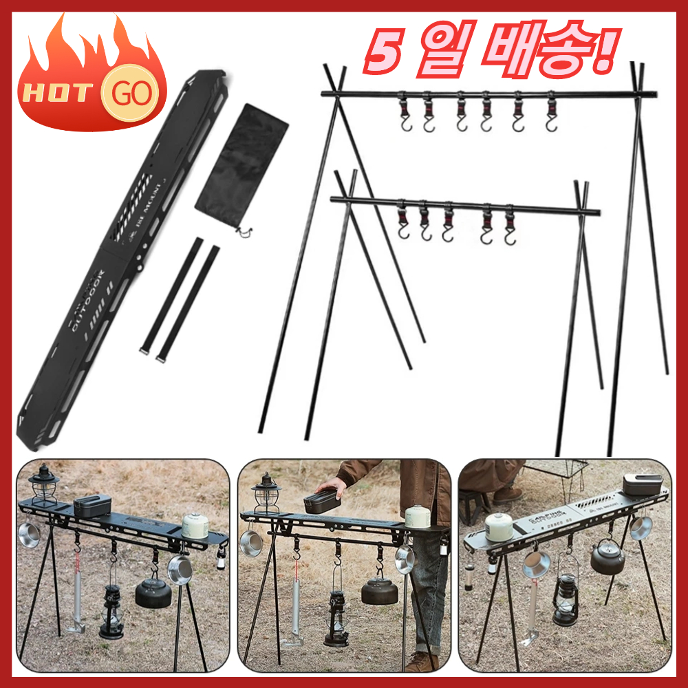 Outdoor Folding Camping Hangin - مراجعة Outdoor Camping Cooking Equipment وسعره